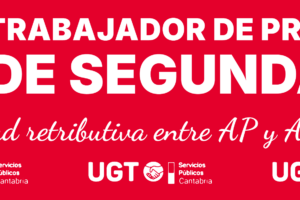 ¿Eres trabajador de primaria o de segunda?